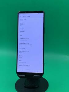 ★やや美品 Xperia 1 Ⅲ 256GB SIMフリー 最大容量良好 格安SIM可 ー ー SO-51B フロストパープル 中古 新古品 W-151 