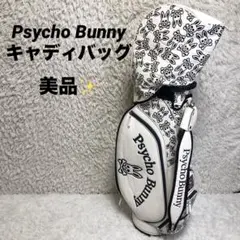 【Psycho Bunny】美品✨️サイコバニー キャディバッグ 白