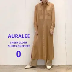 ❤️美品❤️AURALEE❤️シャツワンピース◆ロング丈◆透け感