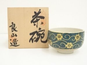 ys7239790; 宗sou 九谷焼　良山造　茶碗（共箱）【道】