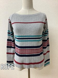 ロペ (ROPE) グレーに多色ボーダー ランダムリブニットソー サイズ38