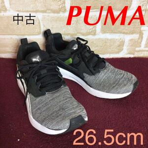 【売り切り!送料無料!】A-218 PUMA!スニーカー!グレー!黒!26.5cm!ランニングシューズ!ウォーキング!散歩!中古!