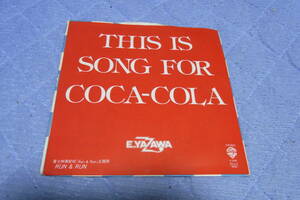 思い出の曲596： 矢沢永吉　THIS IS SONG FOR COCA-COLA　シングルレコード