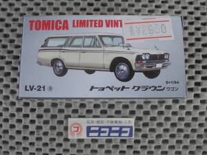 ◎新品未開封◎ トヨペット クラウン ワゴン LV-21a 白 トミカ 1/64 / TOYOPET CROWN TOMICA/