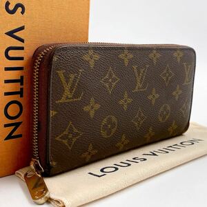 H1451【美品】ルイヴィトン　モノグラム　ジッピーウォレット　ラウンドファスナー　長財布　LOUIS VUITTON 男女兼用