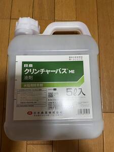 日農　クリンチャーバスＭE 液剤　5 L