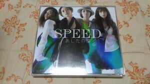 ★CD+DVD　SPEED　あしたの空　帯付き