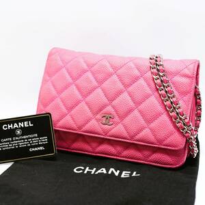 1円【極美品、最高級】 CHANEL シャネル マトラッセ キャビアスキン チェーンウォレット ピンク シリアル ギャランティカードあり