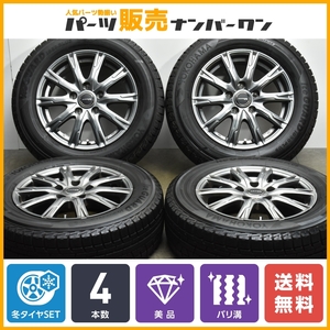 【美品 バリ溝】AZANE E-10 15in 6J +43 PCD114.3 ヨコハマ アイスガード5PLUS iG50+ 195/65R15 ノア ヴォクシー ステップワゴン セレナ