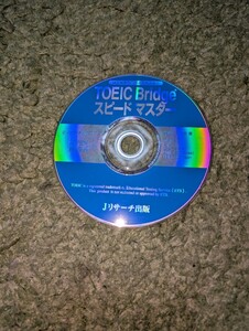 TOIEC BRIDGE Master CD