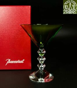 Baccarat バカラ クリスタル マティーニグラス べガ グリーン