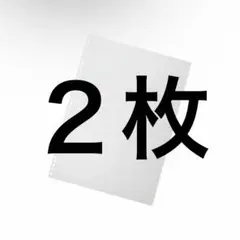 リヒトラブ リングノート製本用表紙 A4S 34穴 2枚入り 2セット