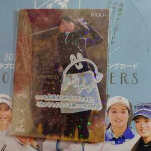 2024 Epoch JLPGA 女子プロゴルフ Rookies & Winners 河村 未来 RC パラレル