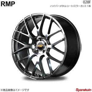 RMP/028F MPV LY3P アルミホイール 4本セット 【18×7.0J 5-114.3 INSET48 ハイパーメタルコート/ミラーカット】