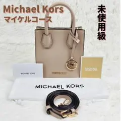 MICHAEL KORS 2Way ミニバッグ ショルダーバッグ レザー