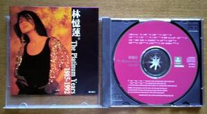 《新品同様》サンディー・ラム ザ・プラチナム・イヤーズ 1985-1992 林憶蓮 Sandy Lam lin yi lian The Platinum Years