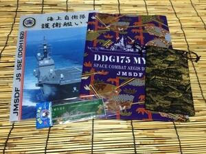 最終出品　海上自衛隊 護衛艦　みょうこう いせ　グッズ レア