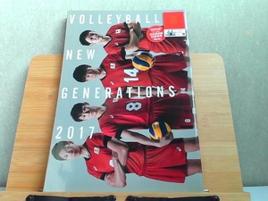 VOLLEYBALL NEW GENERATIONS 2017 特別付録無し 2017年9月11日 発行