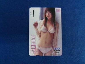 1-244★浜田翔子★QUOカード500