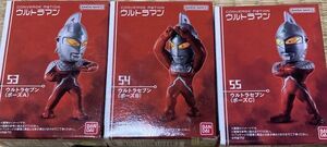 11. CONVERGE MOTION コンバージモーション ウルトラマン7 ウルトラセブン 3種