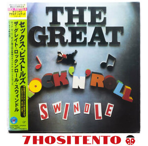 【送料無料】Sex Pistols/The Great Rock 