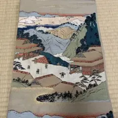 山と村の風景 着物帯