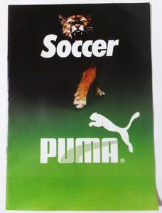 プーマ 1981年 サッカー カタログ サッカースパイク シューズ Puma Soccer Catalog 昭和56年