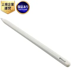 Apple Pencil A2051 第2世代 アップルペンシル タッチペン アップル 中古 W9492873