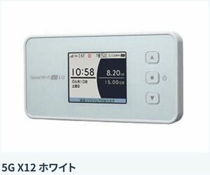 カシモ WiMAX 5G X11 ホワイト モバイルルーター ポケットWi-Fi 美品