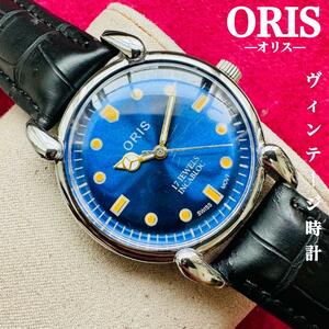 ORIS/オリス★【整備済み】超美品・稼働品/ヴィンテージ/スイス/ 17J/メンズ腕時計/アンティーク/機械式手巻き/アナログ/革ベルト396