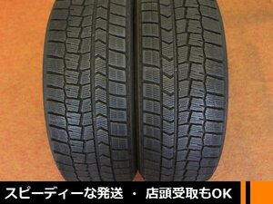 ★☆ 215/50R17 2本 2022年製 ★☆ DUNLOP WINTERMAXX WM02 ウインターマックス ★迅速発送 店頭受け取り対応 長野県