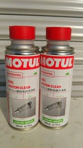 新缶　2本セット　MOTUL(モチュール) FUEL SYSTEM CLEAN MOTO フューエルシステムクリーン