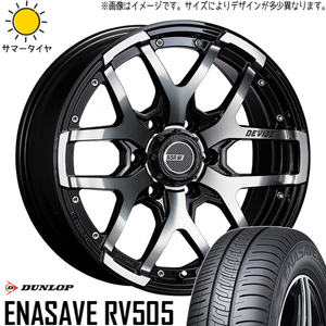 215/60R17 サマータイヤホイールセット カローラクロス etc (DUNLOP ENASAVE RV505 & DEVIDE ZS 5穴 114.3)