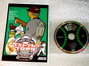 神ゲー傑作シミュレーションPCゲーム!!ベストプレープロ野球