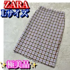 極美品✨ZARA レディース　チェックスカート　Lサイズ　ザラ