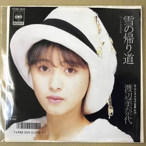 b4)　EP盤 レコード　渡辺美奈代 (おニャン子クラブ)　雪の帰り道 / うさぎの耳　07SH-1845　EP8枚まで送料ゆうメール140円