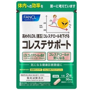 [新品] ＜機能性表示食品＞　栄養補助食品/健康食品/サプリメント　FANCL ファンケル 　 コレステサポート　60粒　30日分