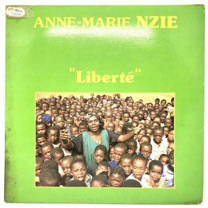Anne-Marie Nzie - Libert LP レコード 仏盤 アン・マリー ンジエ リベルテ アフリカ民謡