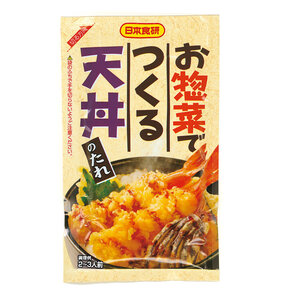 お惣菜でつくる天丼のたれ ７０ｇ 2～3人前 日本食研/6152ｘ１２袋セット/卸/送料無料メール便 ポイント消化