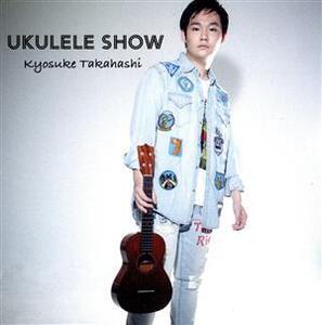 UKULELE SHOW/Kyosuke Takahashi