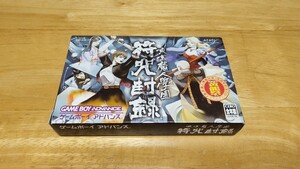 ★GBA「東京魔人學園 符咒封録」箱,取説,ハガキ,CD,カード,チラシ付き/MMV/ゲームボーイアドバンス/GAMEBOY ADVANCE/ADV/レトロゲーム★