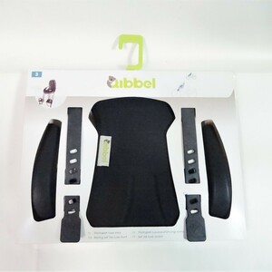 Qibbel （キュベル）スタイリングセット フロントチャイルドシート用　ユニブラック　着せ替え用クッション＆肘掛けのセット♪