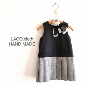 LACO.cloth＊ハンドメイド*ラコ*グレンチェックのプリーツワンピース*100cm *コサージュ付き（取外し可）/冠婚葬祭/入園/発表会/フォーマル