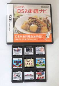 任天堂DS NINTENDO DS※ソフト 10点まとめ※ドラクエ9 ドラクエモンスターズ マリオブラザーズ 桃太郎電鉄 マリオカート ほか