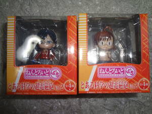 ねんどろいど ぷち とある科学の超電磁砲 vol.2 2個セット