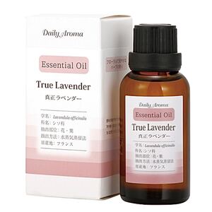 デイリーアロマジャパン 認定精油 デイリーアロマ エッセンシャルオイル 精油 ラベンダー 30mL 新品未開封