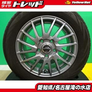 ヨコハマ ブルーアースRV02CK 185/65R15 マルカ シュナイダー 15インチ【中古タイヤ ホイール4本SET】 フリード（GB5.6.7.8）