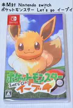 未開封 switch ポケットモンスター Let