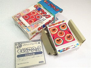 再値下 セガ SEGA もぐらアタック おもちゃ 反射神経 セガ ポケットアミューズ ４ 元祖ゲーム王 日本製 モグラ