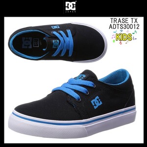 DC SHOES ディーシー 子供用 運動靴キッズスニーカーTRASE TX ADTS300012 BTU 16cm